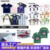 Camiseta Esportiva Estampa Digital Personalizada Retrô Secagem Rápida Absorção de Suor Manga Curta Top Camiseta Esportiva para Adultos e Crianças Personalização de LOGO