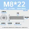 Acero Inoxidable 304 Hexagonal Biselado Cable de Máquina M2-M6 Borde Biselado Tornillo Duradero para Muebles Lavable Cabeza Plana Grande