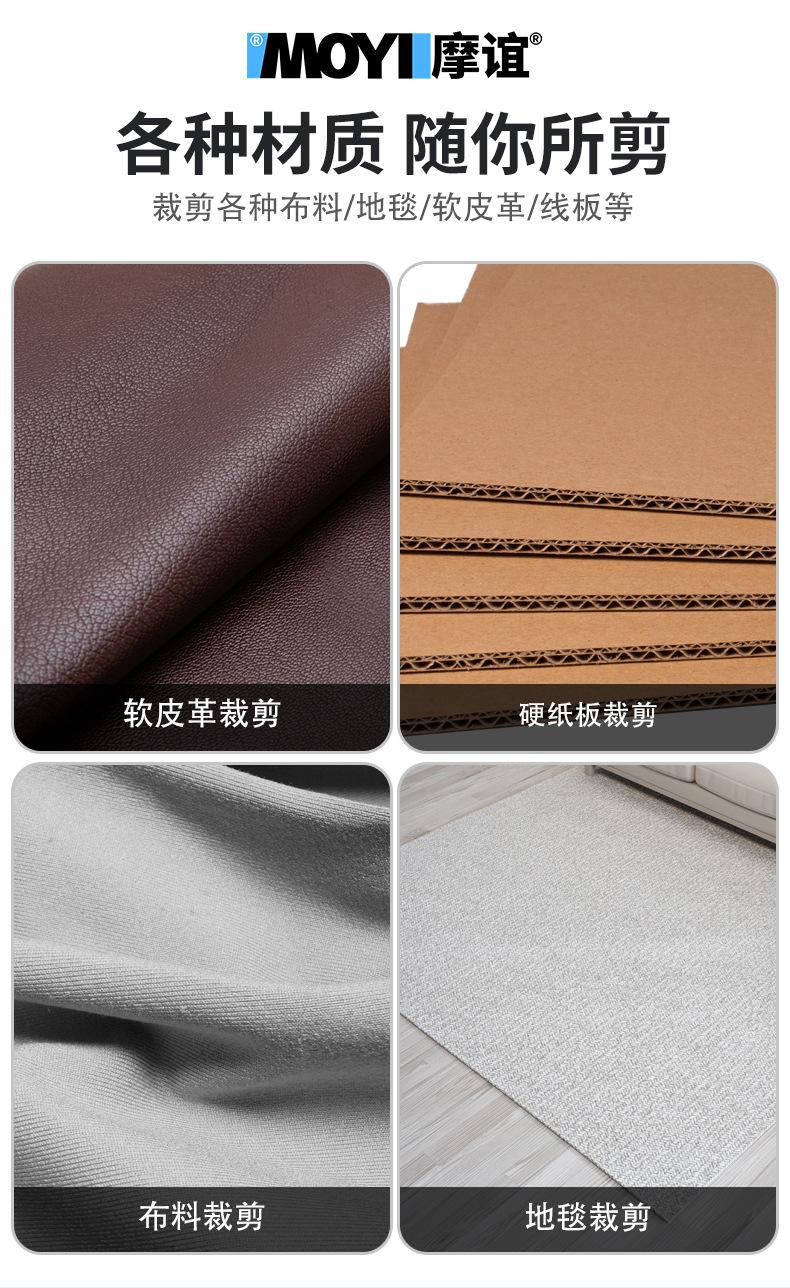 裁缝专用剪详情_06.jpg