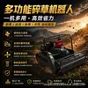 Cortacésped con Orugas Controlado Remotamente, Suministro Directo Todo Terreno, Trituradora de Césped Multifuncional Personalizada, Máquina de Devolución de Césped al Campo, Robot Inteligente de Deshierbe