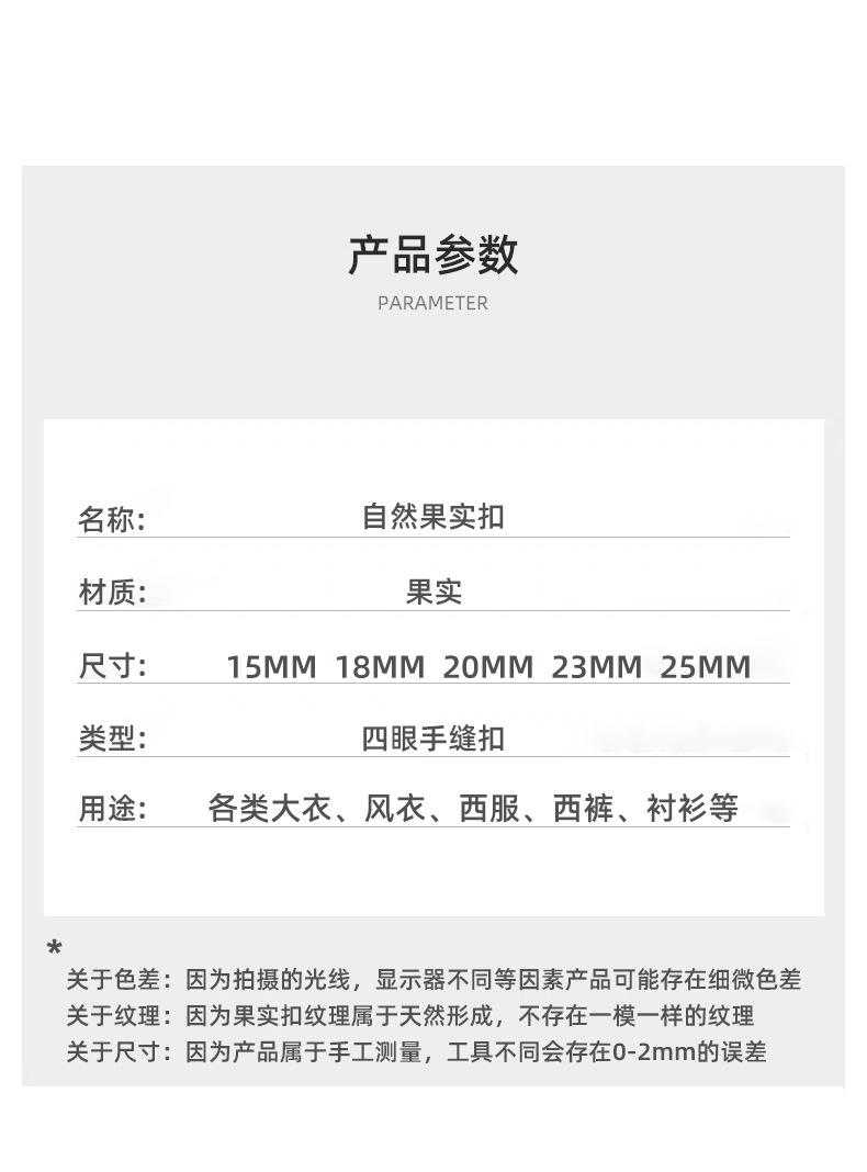 2详情页.png
