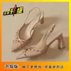 Zapatos Sexy de Tacón Grueso para Mujer con Punta Fina, Charol Color Nude, Tacones Altos Tachonados, Nuevas Sandalias de Moda para Mujer 2025