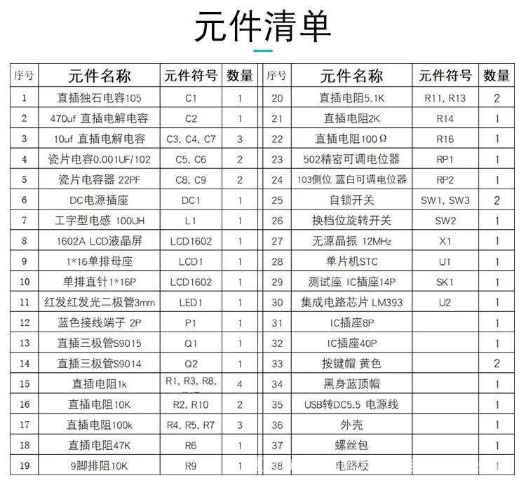 053详情_15.jpg