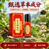 Essência Polygonum multiflorum e folha de cipreste para cuidados com os cabelos nutre, protege, previne a queda de cabelo e alivia a coceira. Disponível para dropshipping e em estoque