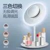 Espelho de Maquiagem LED com Luz de Preenchimento Ajustável de Três Cores para Celebridade da Internet, Espelho de Beleza de Mesa com Armazenamento e Controle por Toque, Espelho Portátil