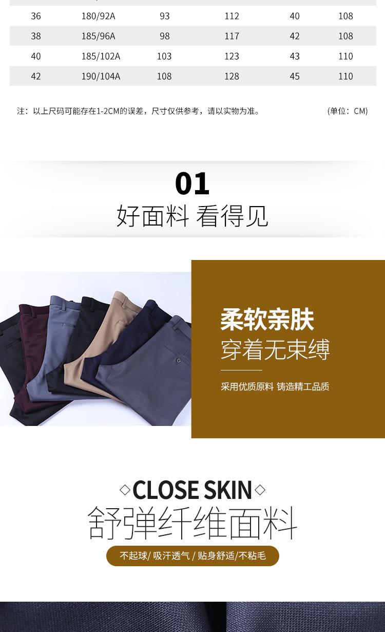男裤_04.jpg