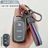 Funda para Llave de Toyota Camry Hebilla para Corolla Carcasa para Levin RAV4 Cubierta de Carcasa Metálica de Silicona para Avalon Hebilla