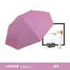 Paraguas completamente automático de 24 varillas de doble uso para sol y lluvia, plegable anti-ultravioleta, aumento de sombrilla, paraguas publicitario al por mayor