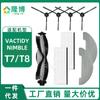 Adecuado para accesorios del robot aspirador Vactidy Nimble T7 / T8 cepillo principal cepillo lateral paño filtrante