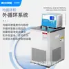 Termostato de Baixa Temperatura Série DC Alarme de Superaquecimento Temporizador Termostato de Controle de Temperatura Petroquímico Instrumentos Nanbei