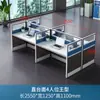 Set de Escritorio para Personal Moderno Muebles de Oficina para 4 Personas Estación de Trabajo Escritorio para 2 Personas Estilo Minimalista A45