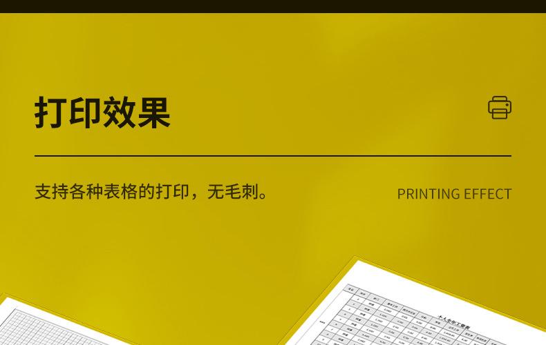 全页_17.jpg
