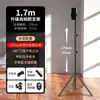 Tripé de Chão Universal Portátil para Exterior, Transmissão ao Vivo, Selfie, Gravação de Vídeo, Extensível Livremente, Espessado, Estável, para Celulares e Câmeras