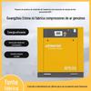 Compressor de Ar Parafuso Magnético Permanente de Frequência Variável 7.5Kw-75Kw Alta Eficiência Economia de Energia Silencioso Grau Industrial Comp de Ar