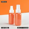 Botella de Plástico Personalizada Pequeña de Gas de 50ml con Sub-Botella de PET para Cosméticos, Agua de Esencia, Loción en Spray Emulsión