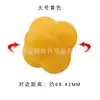 Bola de Reação Hexagonal Direcional de Silicone Exercita a Habilidade de Reação Mão-Olho, Equipamento de Bola de Treinamento de Agilidade para Adultos