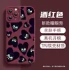Funda de Silicona para Teléfono Ojo Turco de Comercio Exterior para iPhone 16, Funda Protectora Anticaídas para Pareja para Apple 17 Pro