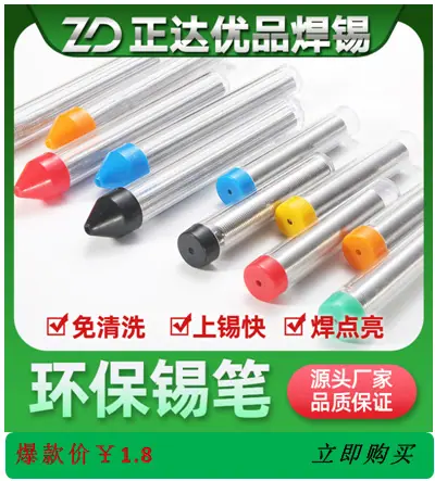 捕获5