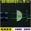 Equipo de Experimento de Reflexión y Refracción de la Luz Demostración Imán Luminario Bandeja Espejo Plano Pizarra Ventosa Puntero Láser Instrumento de Enseñanza