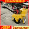 Fabricante de Rodillos Compactadores Vibratorios Pequeños, Rodillos Compactadores de Carretera Pequeños de Mano, Precios de Rodillos Compactadores de Carretera Doble Rueda de Acero Diésel