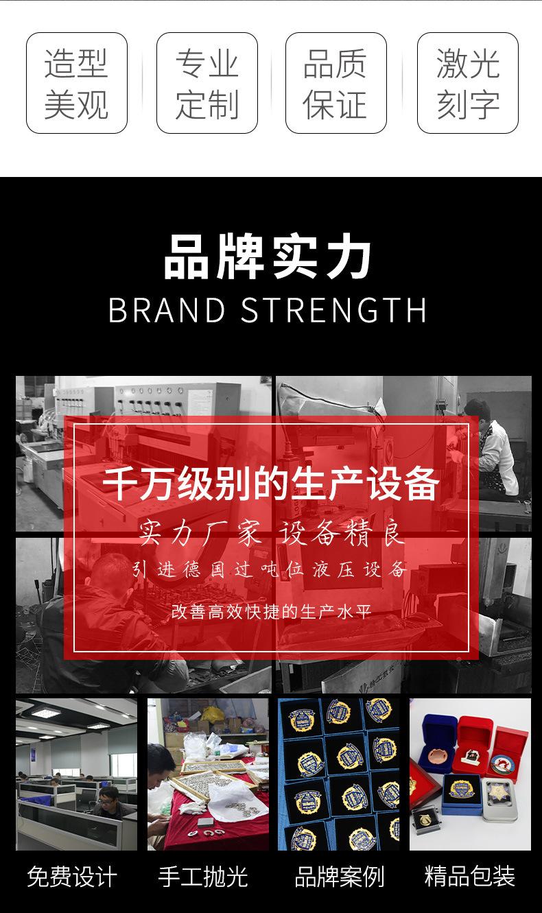 徽章现货通用_02