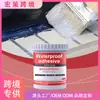 Pegamento Impermeable Transparente Jaysuing Transfronterizo Recubrimiento a Prueba de Fugas Impermeabilización de Techo Baño Cocina Pared Sin Romper Ladrillos