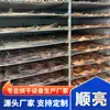 Sala de Secado de Alimentos Personalizada Caja de Secado al Aire para Camote Secador Comercial de Hongos Comestibles Frijol Pimiento Hongo
