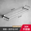 Toallero de baño de acero inoxidable 304, toallero de pared para baño, barra de almacenamiento para inodoro