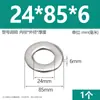 Arandelas planas de acero inoxidable 304, agrandadas y engrosadas, arandelas metálicas ultradelgadas para tornillos M3M4M5M6M8M10M12