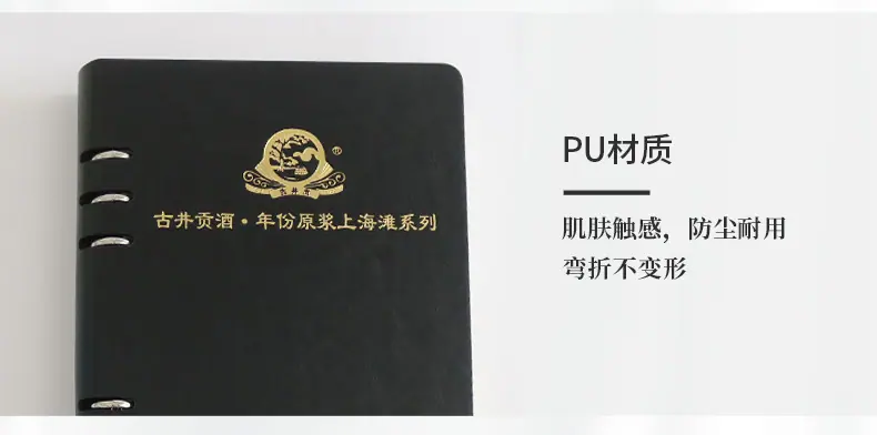 6孔夹活页笔记本