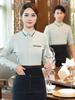 Jiabian Hotel Catering Atendente Roupas de Trabalho Feminino Manga Comprida Estilo Chinês Chá Restaurante Clube Recepção Outono e Inverno em estoque