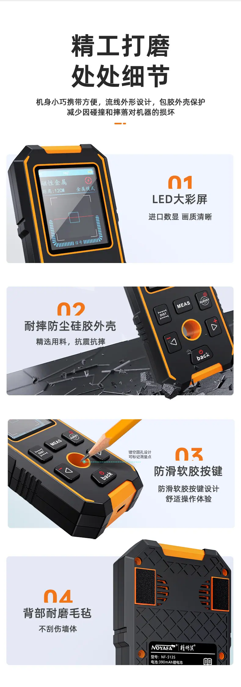 详情页-2_06.jpg