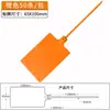 Sellos de Plástico Desechables, Etiquetas Grandes, Etiquetas Colgantes para Logística, Etiquetas de Identificación, Etiquetas para Cables, Hechas a Medida