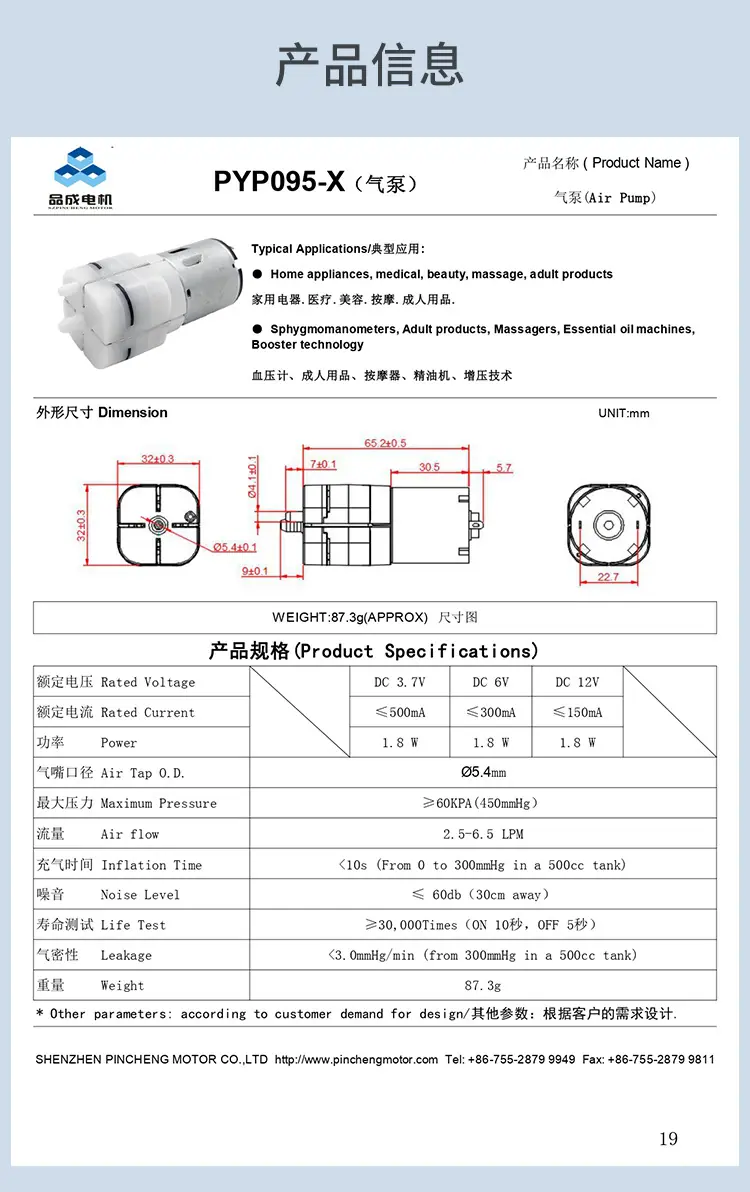 河源品成详情页_02.jpg