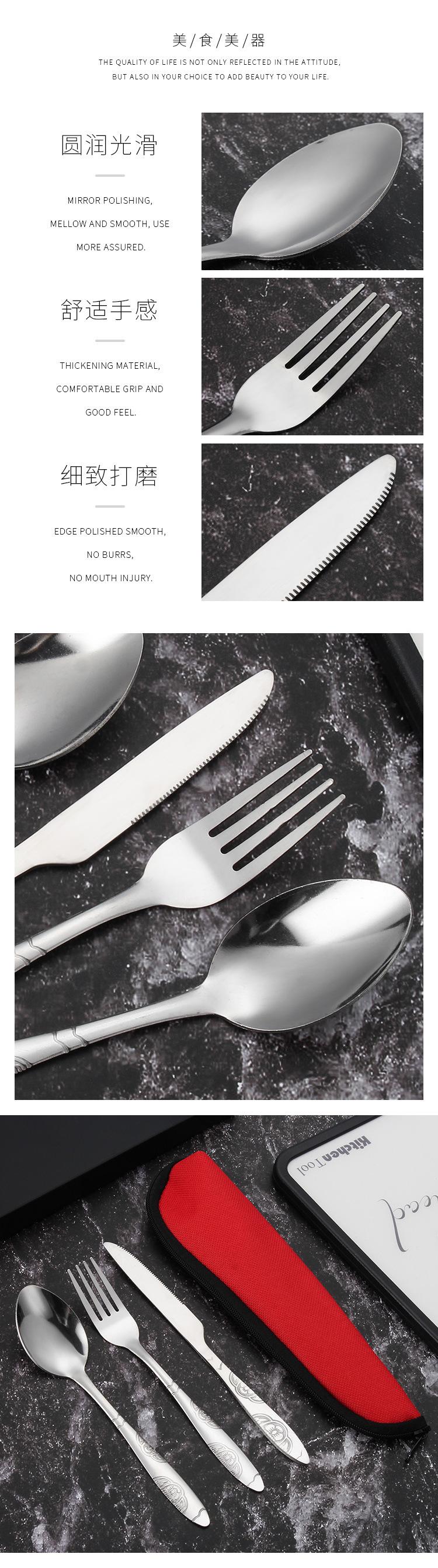 三角袋刀叉筷光详情5.jpg