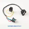 25979141 25979140 Adequado para 09-13 Cadillac SLS Seville CTS chicote de fiação da maçaneta