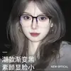 Nuevas Gafas de Montura Negra Lisas y de Moda que Realzan el Tono de Piel y Hacen que el Rostro Parezca Más Delgado, Aptas para Lentes Graduados, Modernas para el Trayecto Diario de Estudiantes