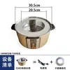 Vaporizador de Arroz Eléctrico Cubo de Vapor de Acero Inoxidable Artefacto de Taiwán Cubo de Madera para Arroz al Vapor para Uso Comercial en Restaurantes de Bolas de Arroz Da Ma Tai Bao