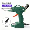 Pistola de Soldar Eléctrica de Alta Potencia 120W Portátil Alimentación Automática de Soldadura Máquina de Soldar Industrial Casera DIY Pequeño Soldador Eléctrico