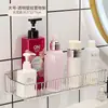 Prateleira de armazenamento para banheiro, organizador de produtos de higiene pessoal para banheiro sem furar, caixa de armazenamento de toalhas para lavatório