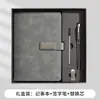Directamente del fabricante, juego de regalo de cuaderno A5 de alta calidad, adecuado para regalos navideños, personalizable con logo, ideal para reuniones de negocios
