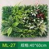 Pared de Plantas de Simulación Transfronteriza Planta Verde Decoración Floral Fondo Césped de Plástico Exterior Fabricante Mayorista Césped Hierba Milán