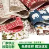 Papel de Regalo Personalizado de 30g Papel Copiadora Ramo de Regalo Navideño Bosque Exterior Certificado Papel Copiadora Resistente a la Humedad y Duradero