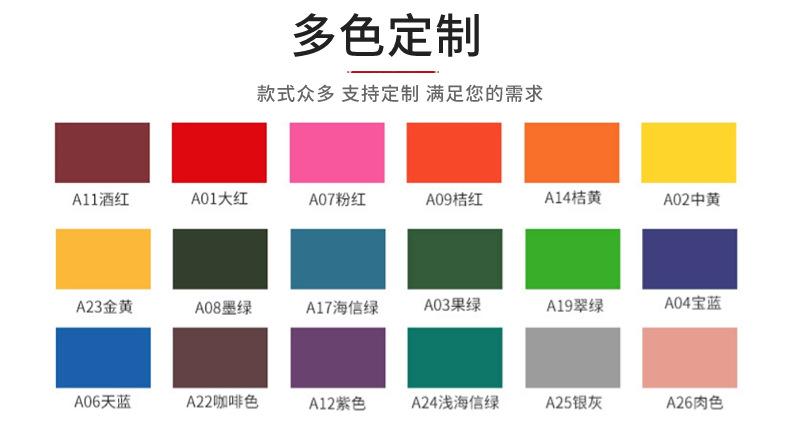稿定设计-29