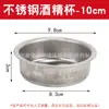 Horno de pescado depósito de alcohol taza de alcohol sólido potencia de fuego ajustable cuenco de alcohol comedero para pájaros taza de vela taza para pastel