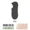 Meias de Verão para Homem Meias Cano Curto de Malha Fina Cor Sólida Simples Absorventes de Suor Resistentes a Odores Anti-Pilling Indústria de Meias Zhuji