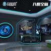 Plataforma de Experiencia Interactiva de Realidad Virtual Estrella Fantasma Batalla de Disparos Bomberos Seguridad Vial Equipo de Educación Científica Rojo de RV