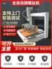 Máquina de corte de PCB totalmente automática para el corte automático de resistencias, condensadores, placas de circuito impreso y juntas de soldadura