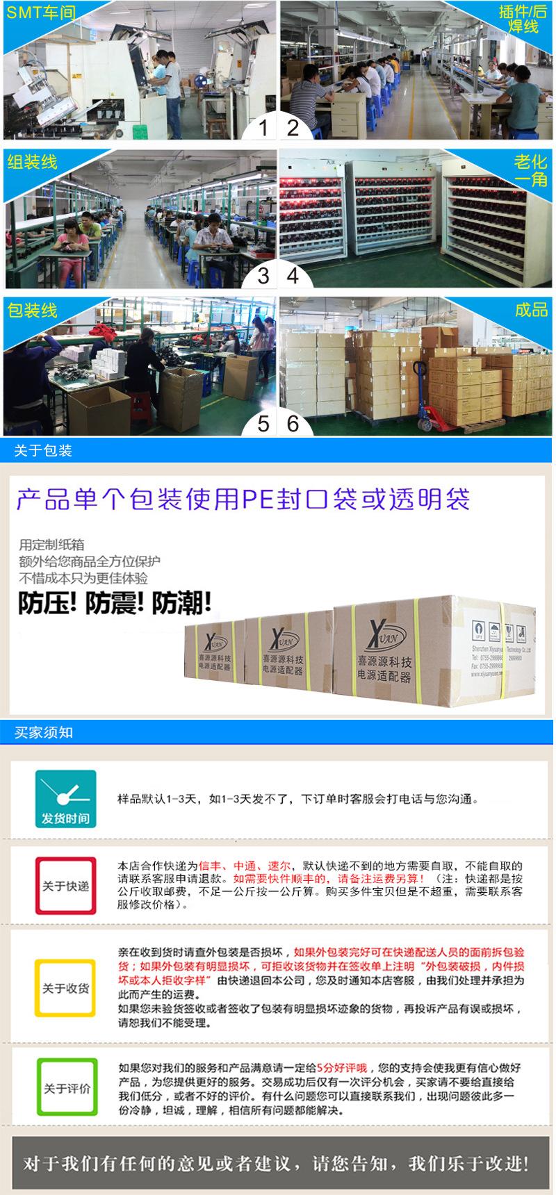 xyyPD45C+A英规_13