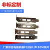 Los fabricantes suministran chasis de computadora bloque PCI tarjeta de sonido bloque DVI bloque de E/S bloque de tarjeta gráfica DB9/37